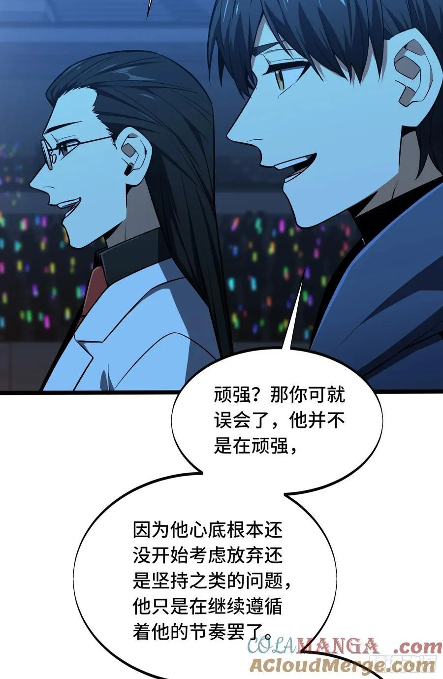 第246话 包子的闪光点60