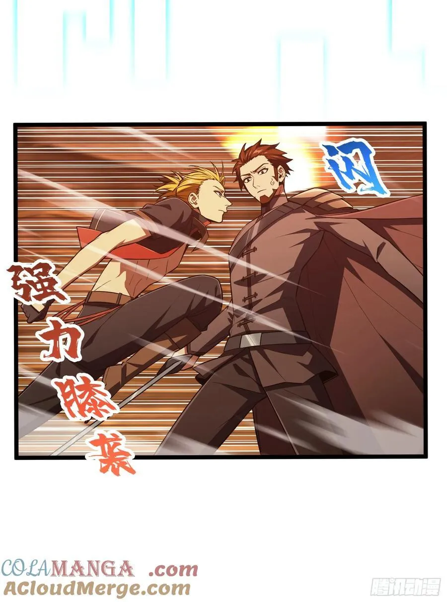 第246话 包子的闪光点63
