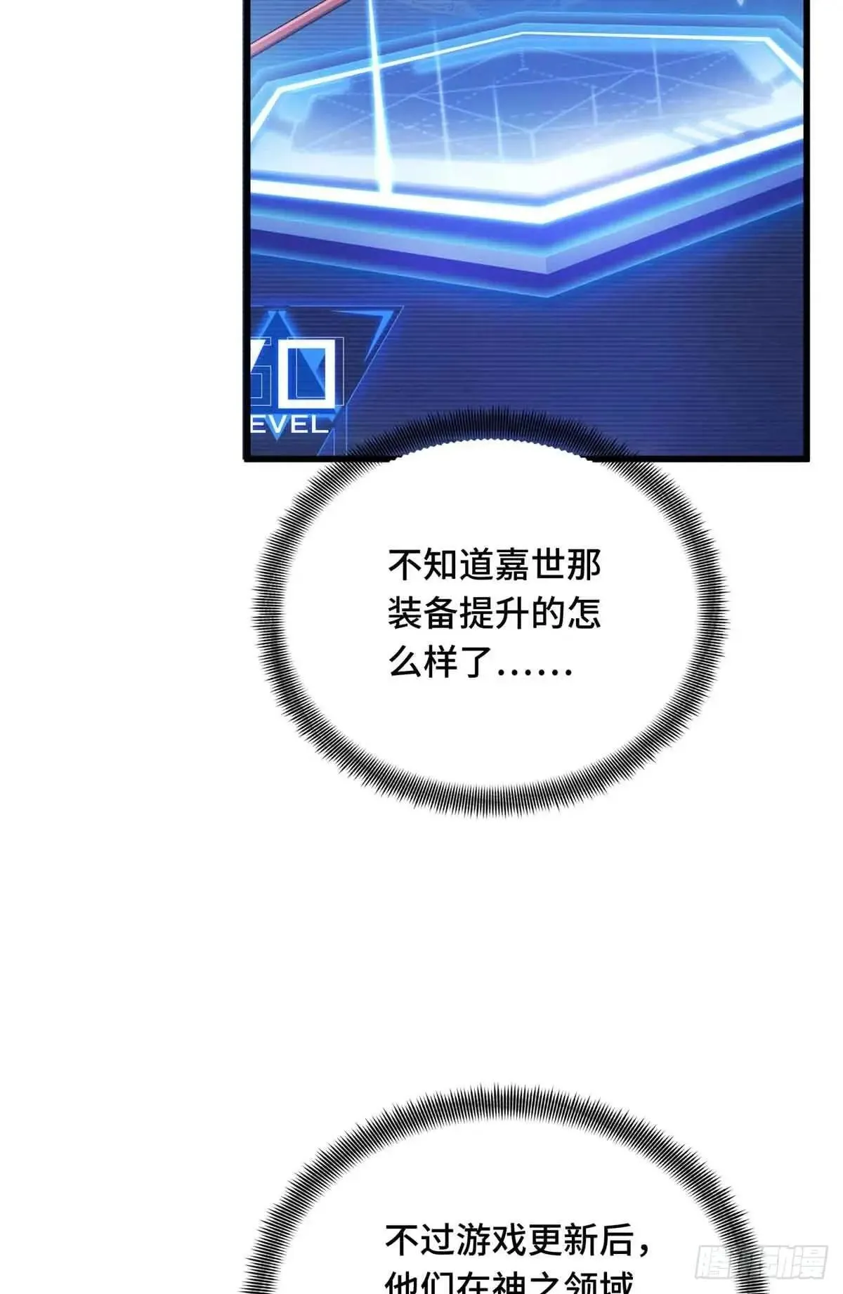 第240话 座谈一下59