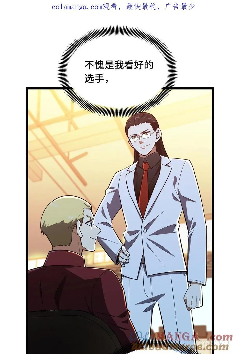 第249话 决胜局0