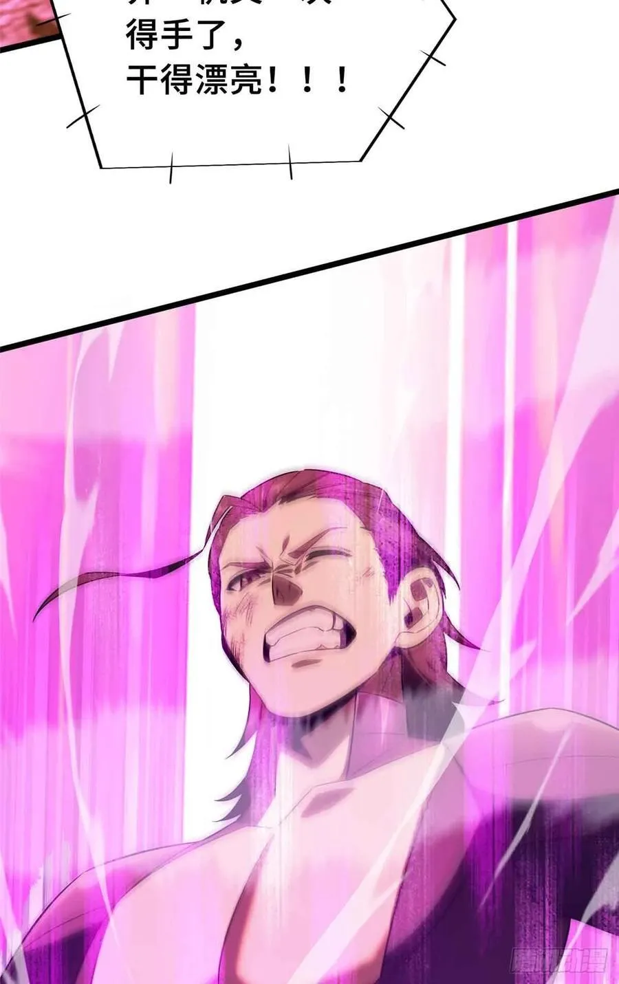 第248话 谨慎的乔一帆23