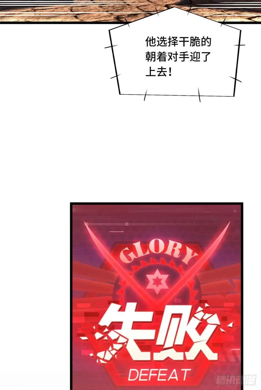 第248话 谨慎的乔一帆41