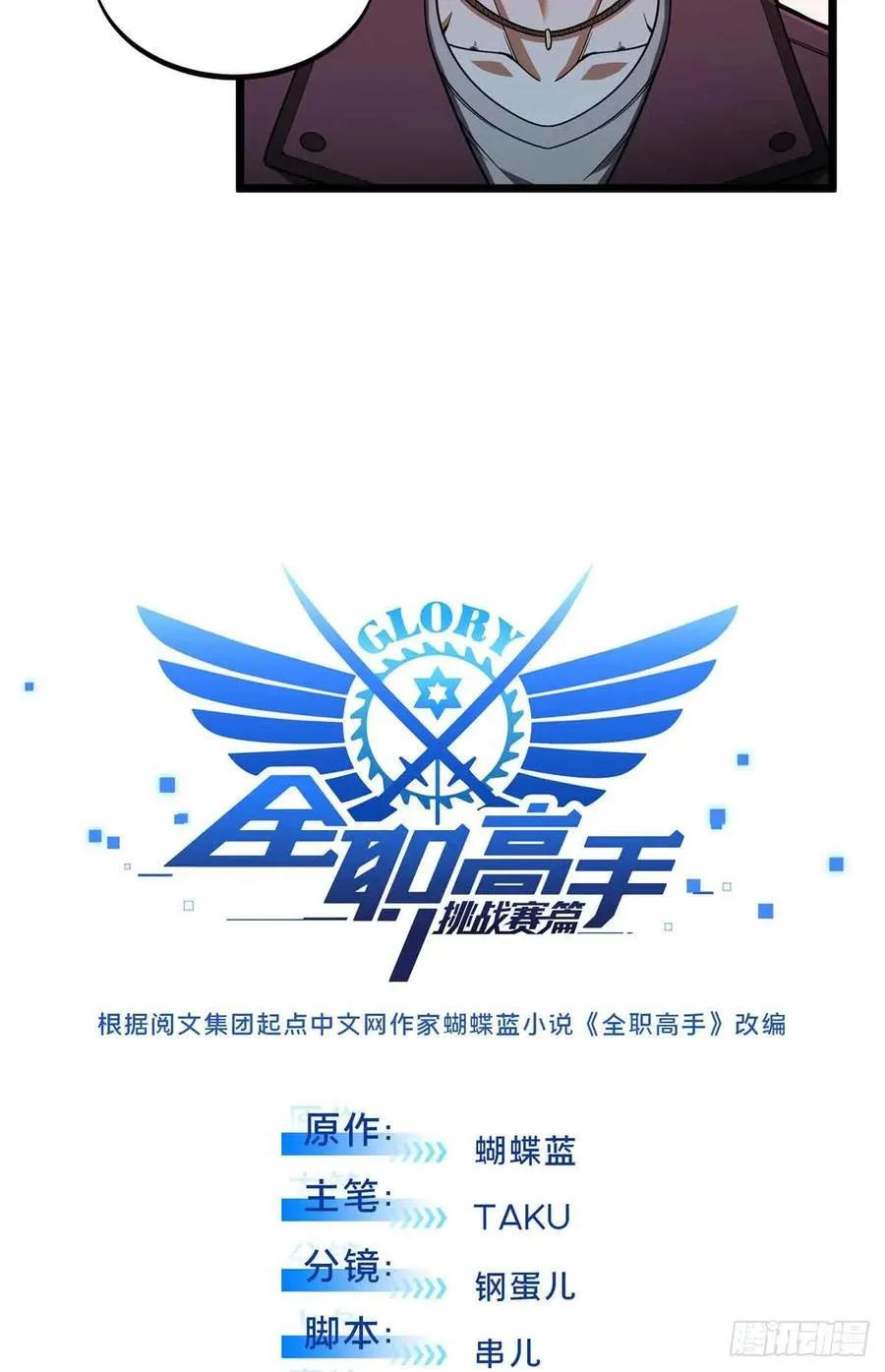 第248话 谨慎的乔一帆2