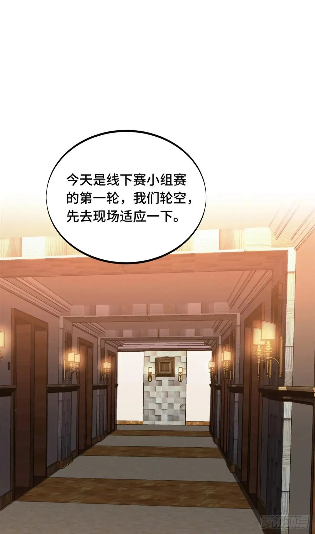 第241话 身份真假48