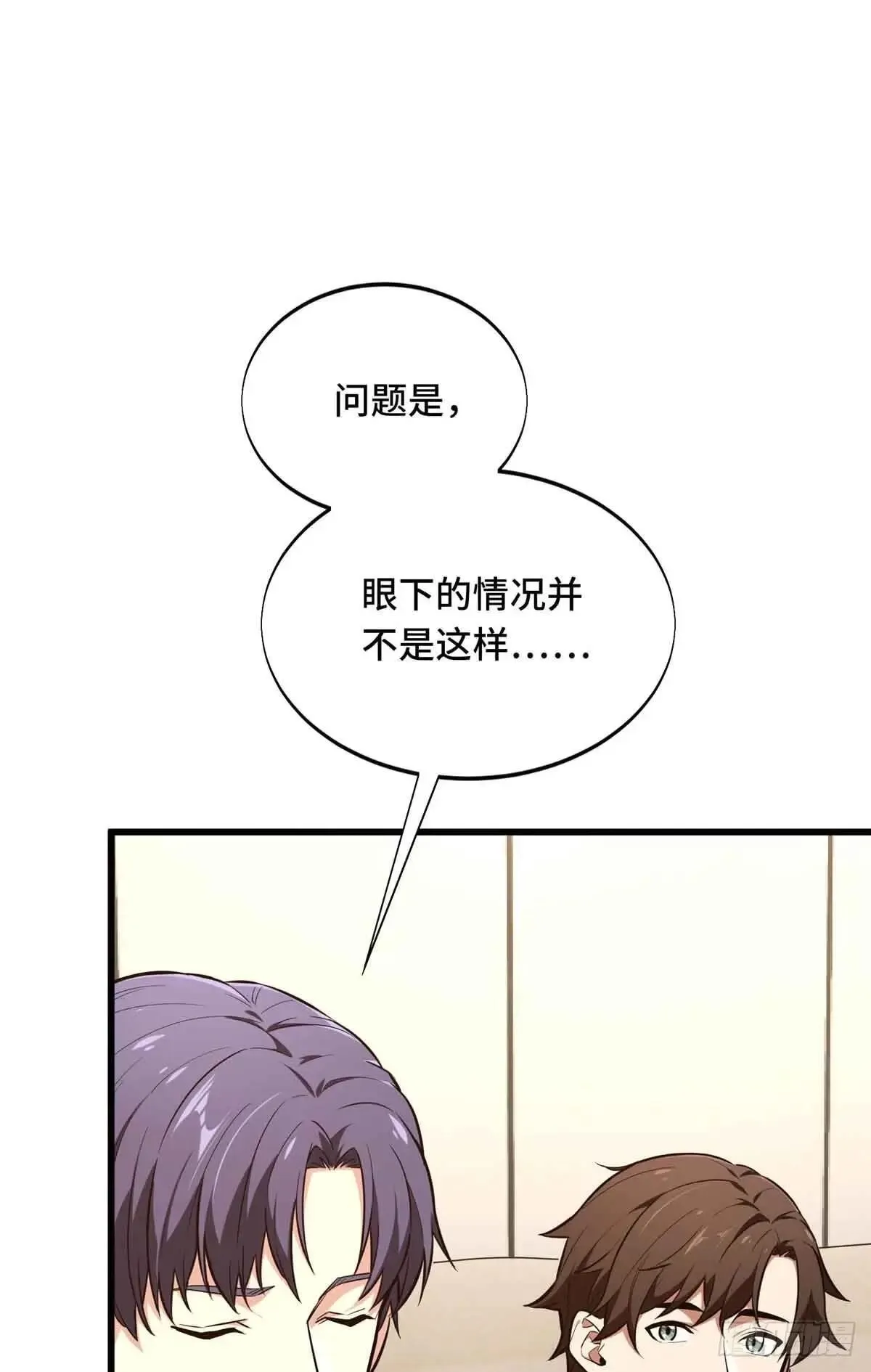 第240话 座谈一下20