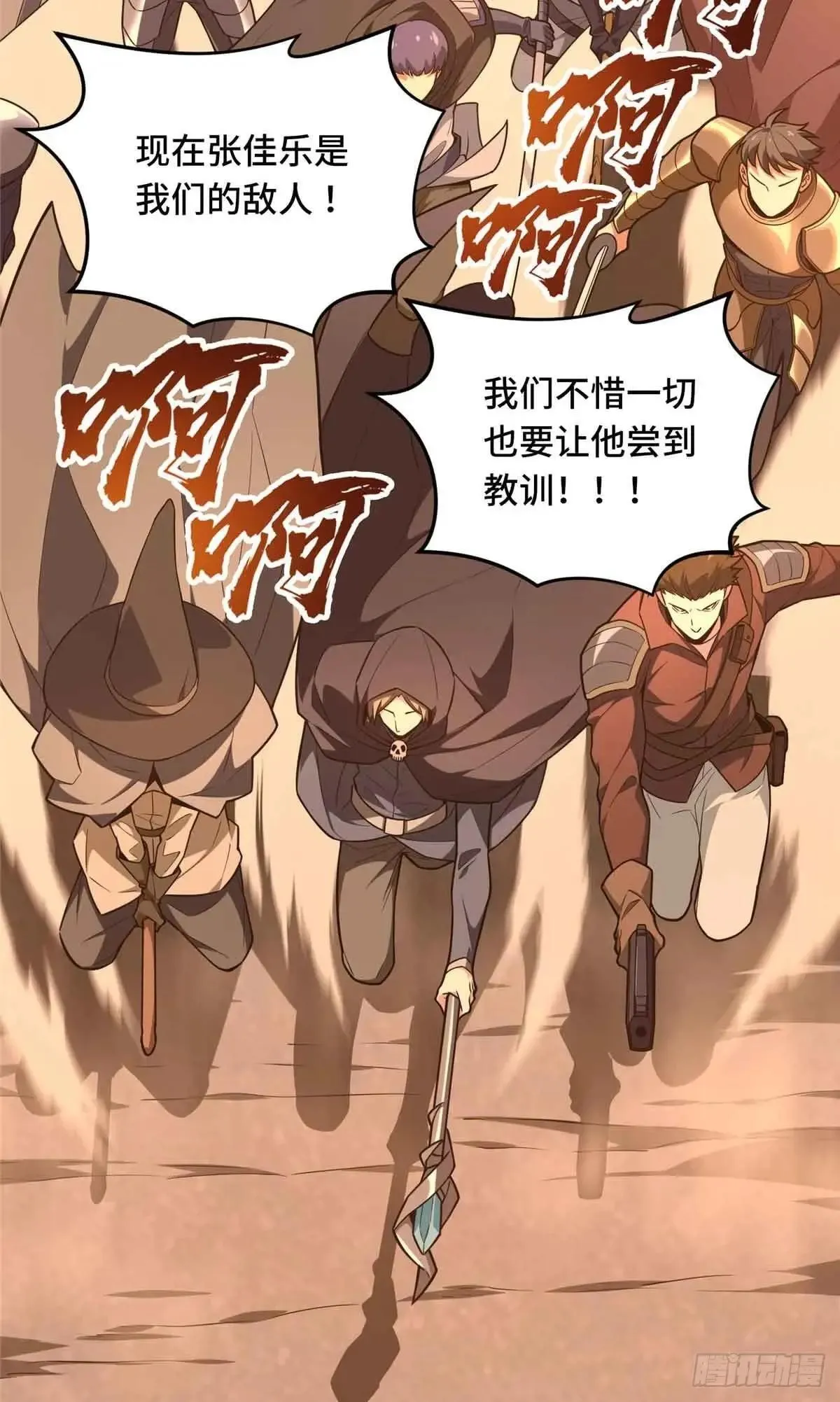 第239话 再见繁花血景7