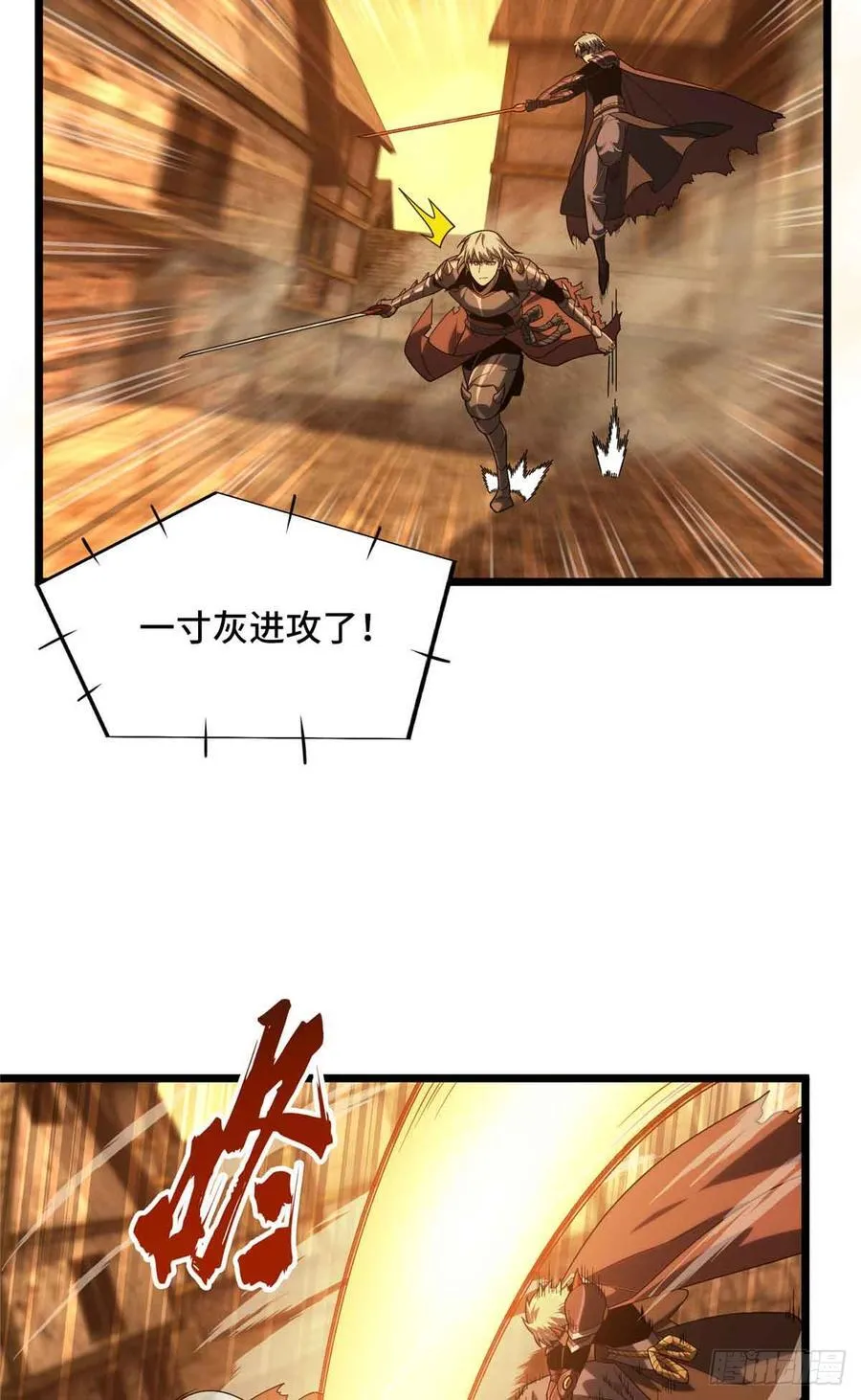 第247话 鬼神盛宴17