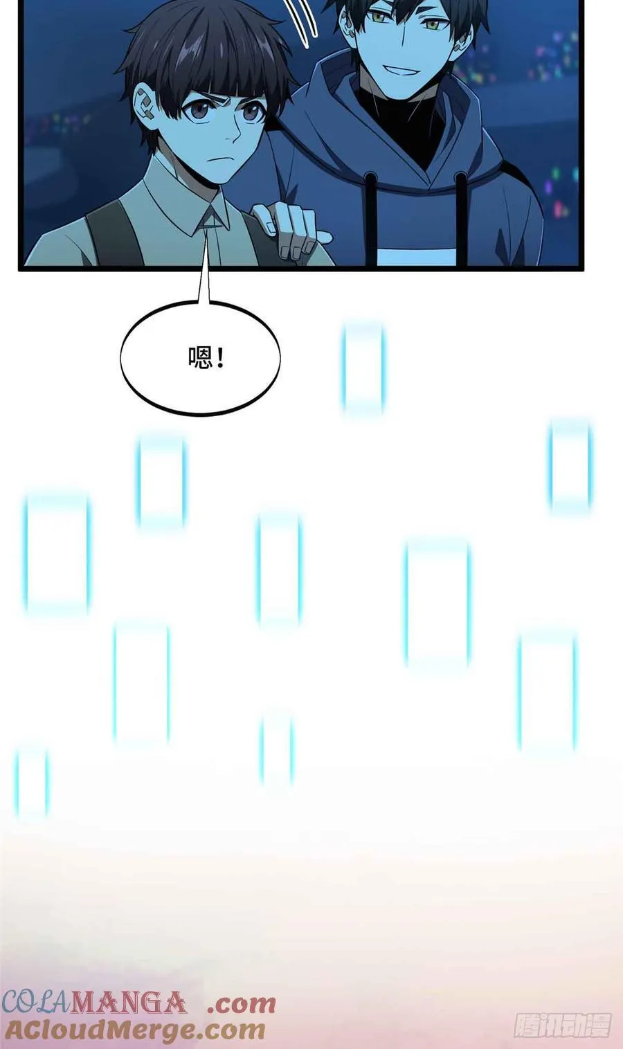 第247话 鬼神盛宴12