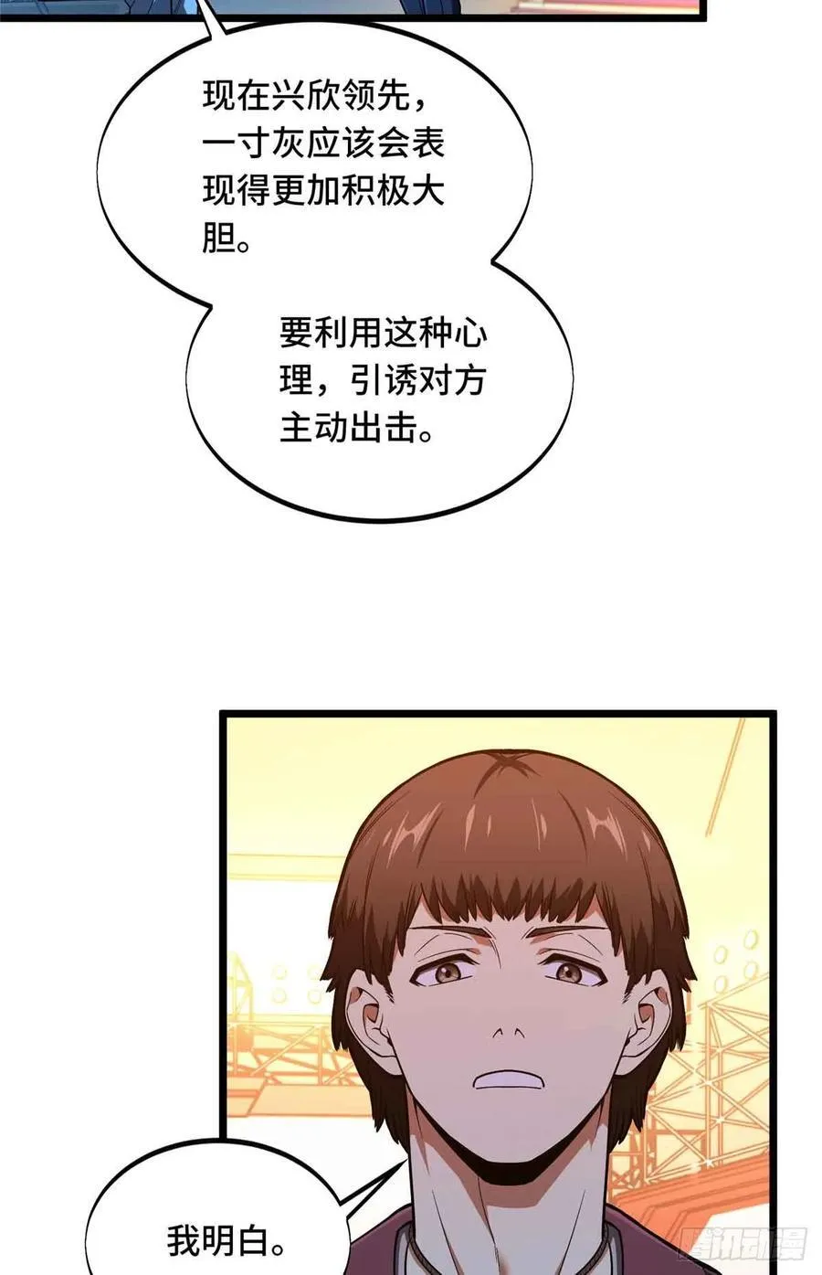 第248话 谨慎的乔一帆1