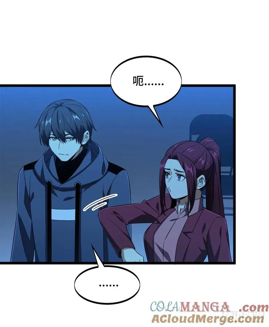 第249话 决胜局57