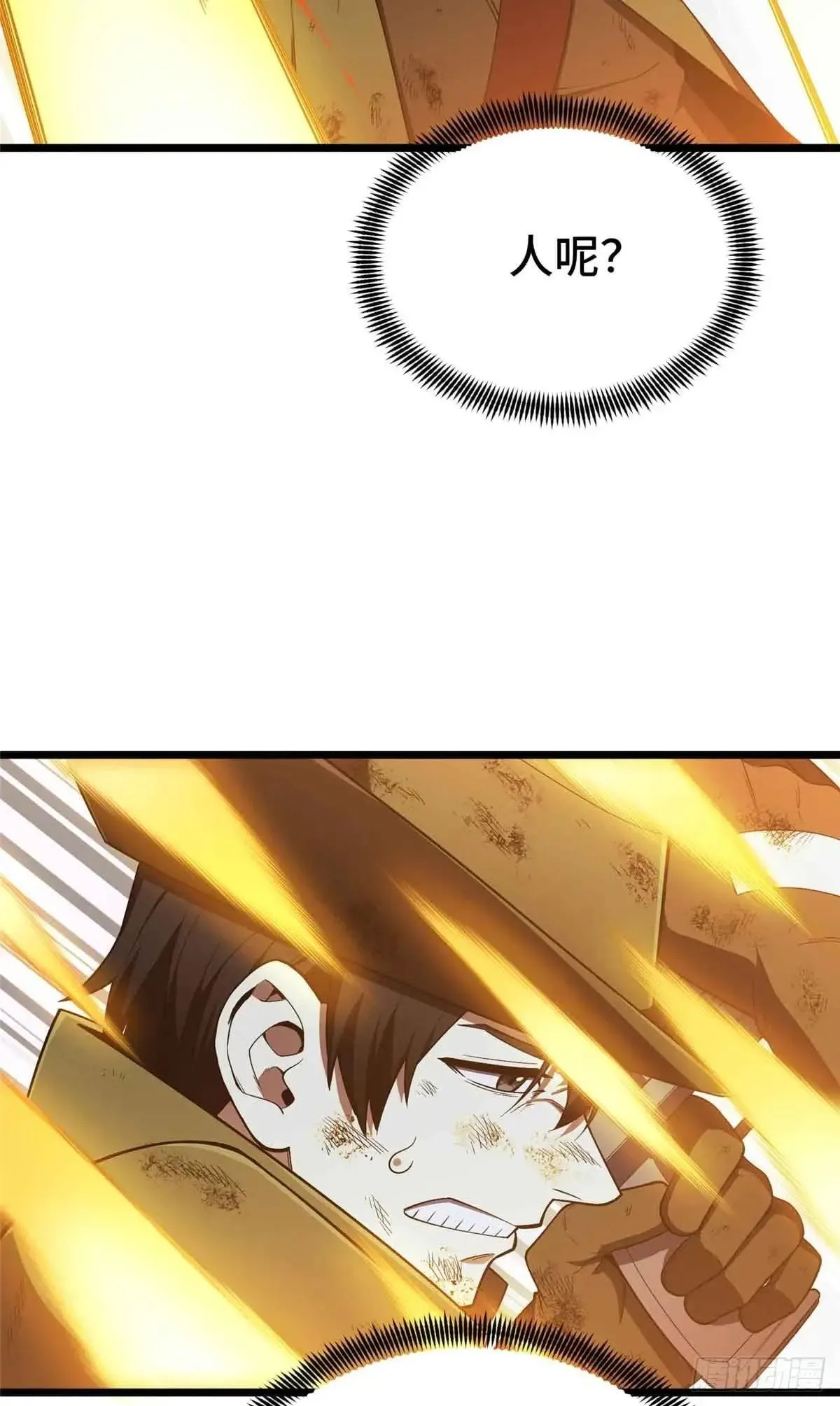 第244话 包子的遮影步40