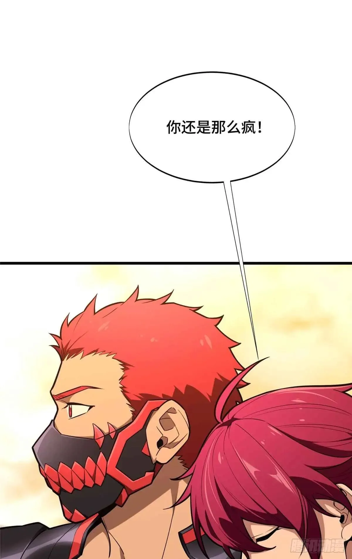 第239话 再见繁花血景25