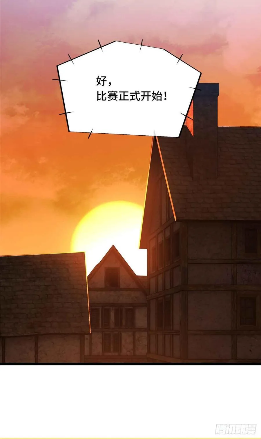第247话 鬼神盛宴13