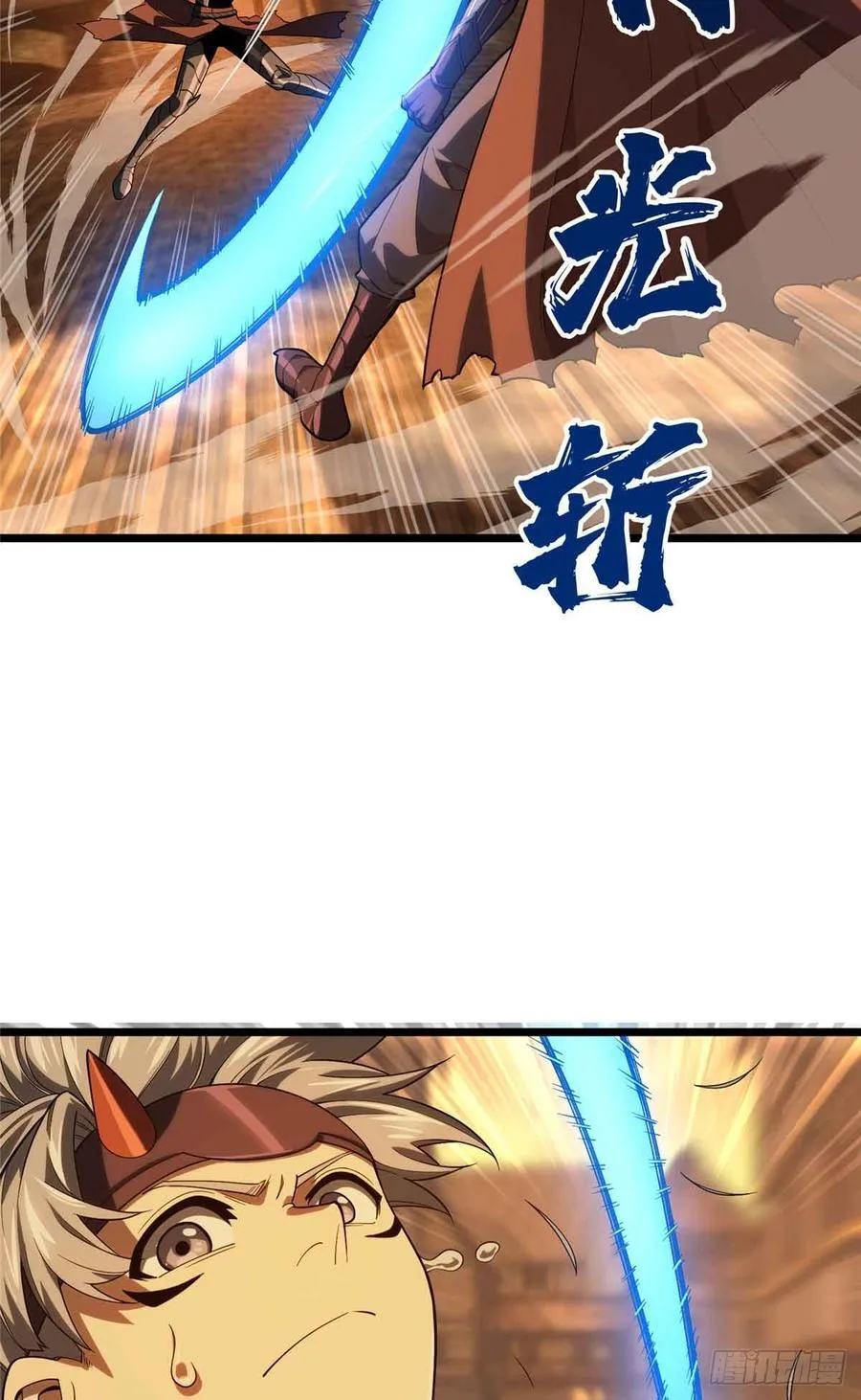 第247话 鬼神盛宴19