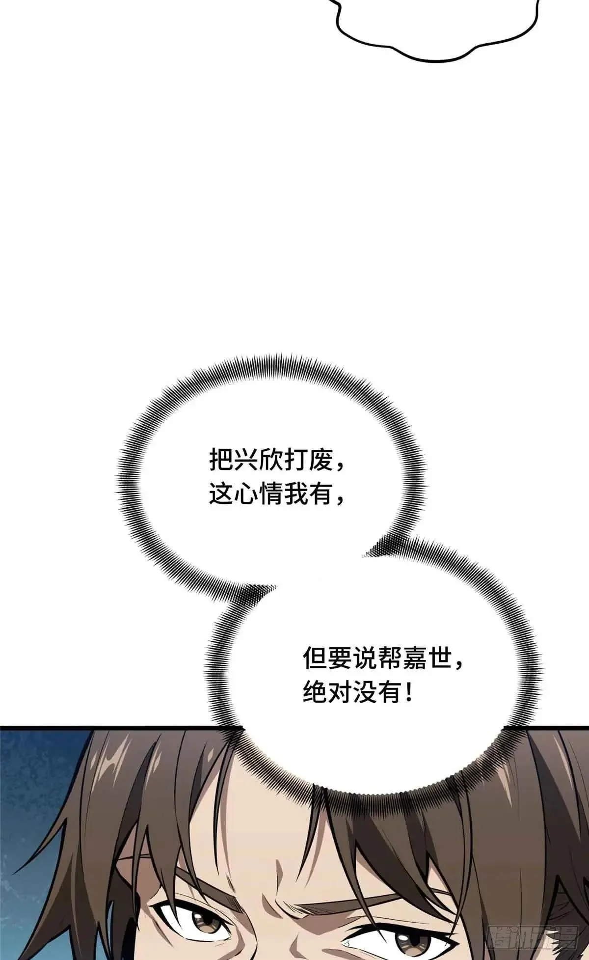 第240话 座谈一下40