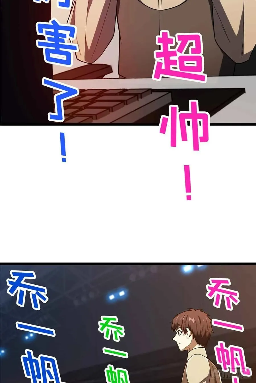 第248话 谨慎的乔一帆43
