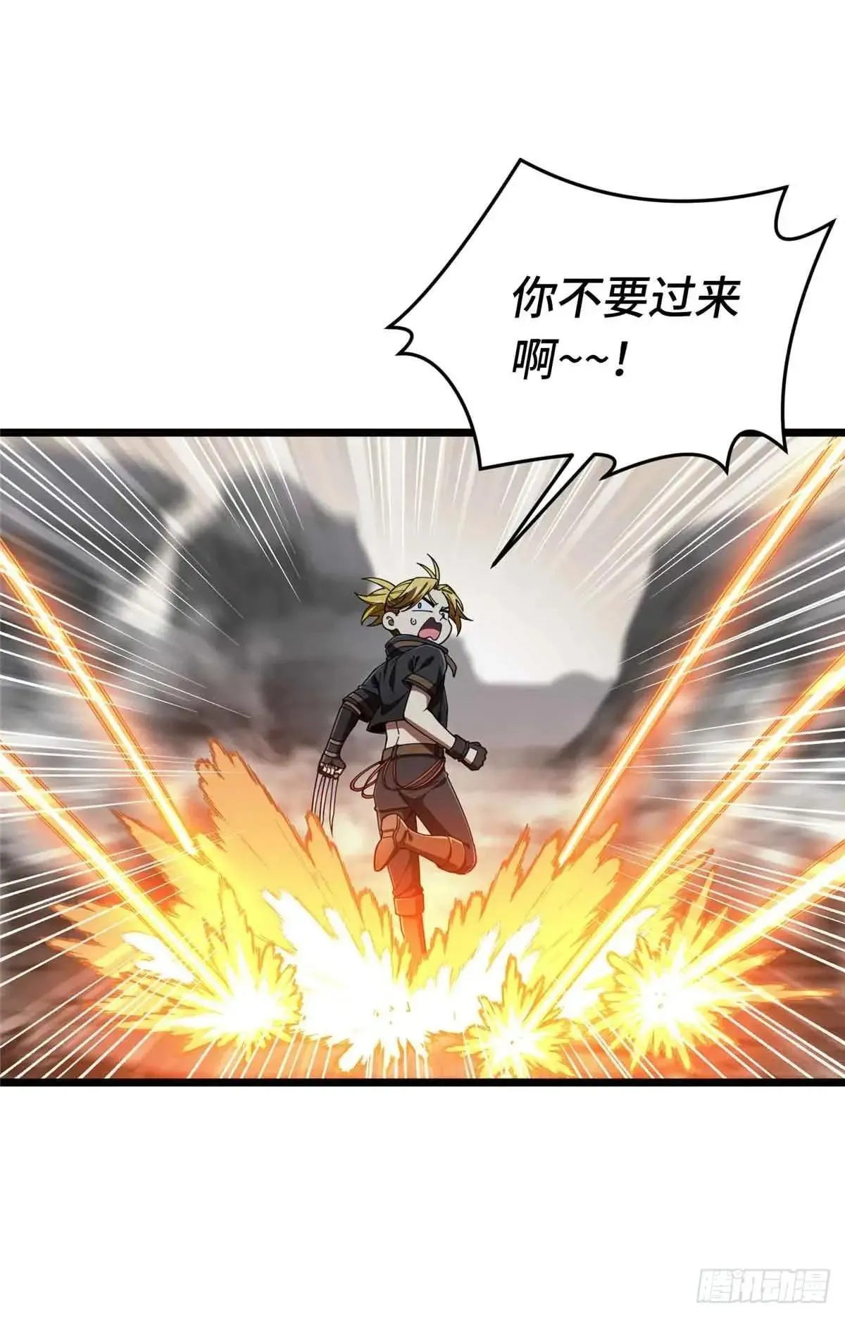 第244话 包子的遮影步31
