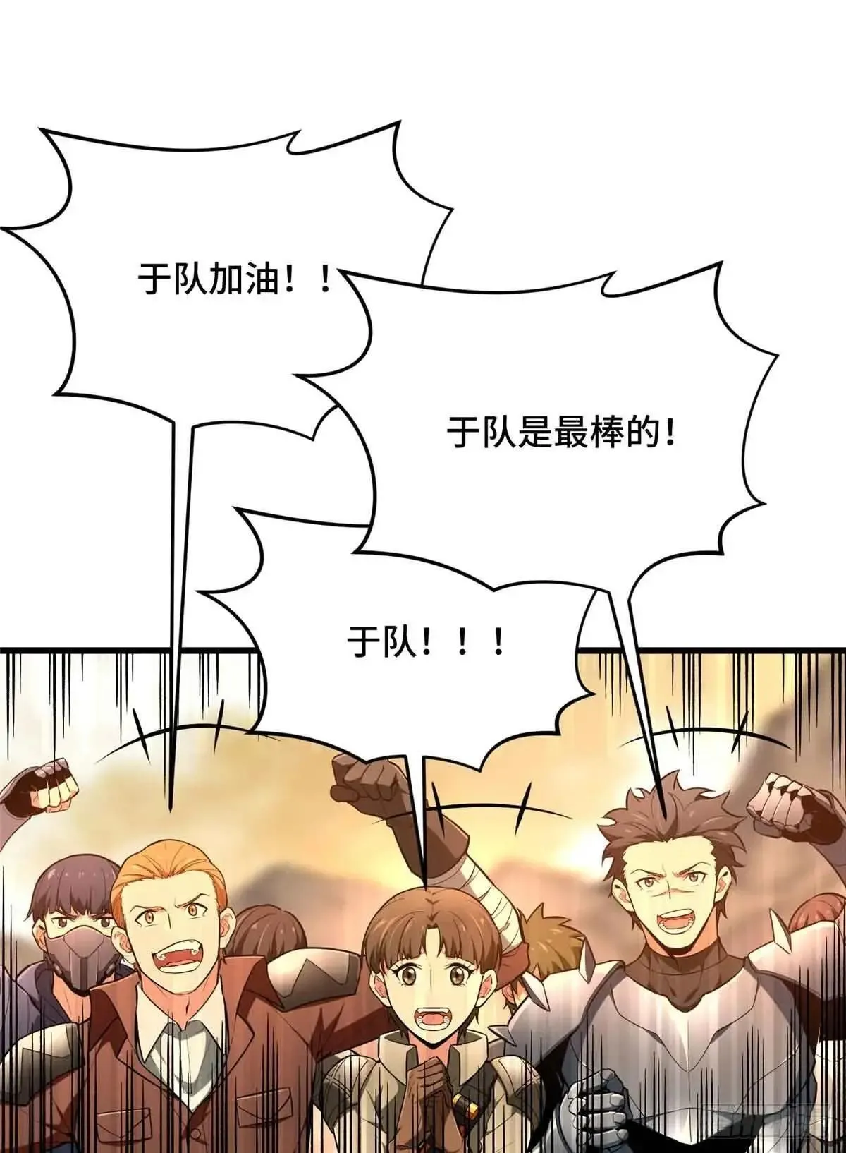 第239话 再见繁花血景39