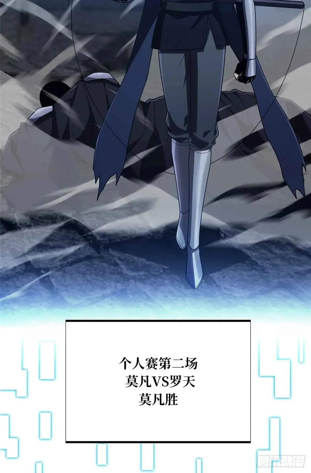 第243话 大神出马47