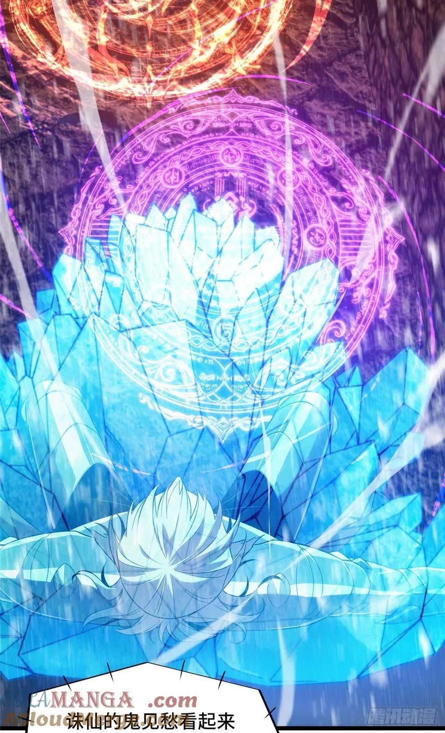 第247话 鬼神盛宴36