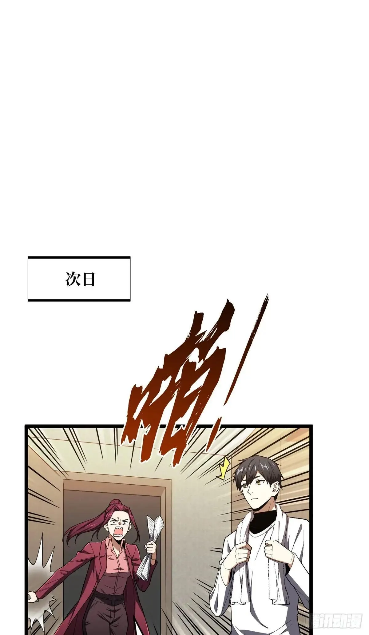 第241话 身份真假39