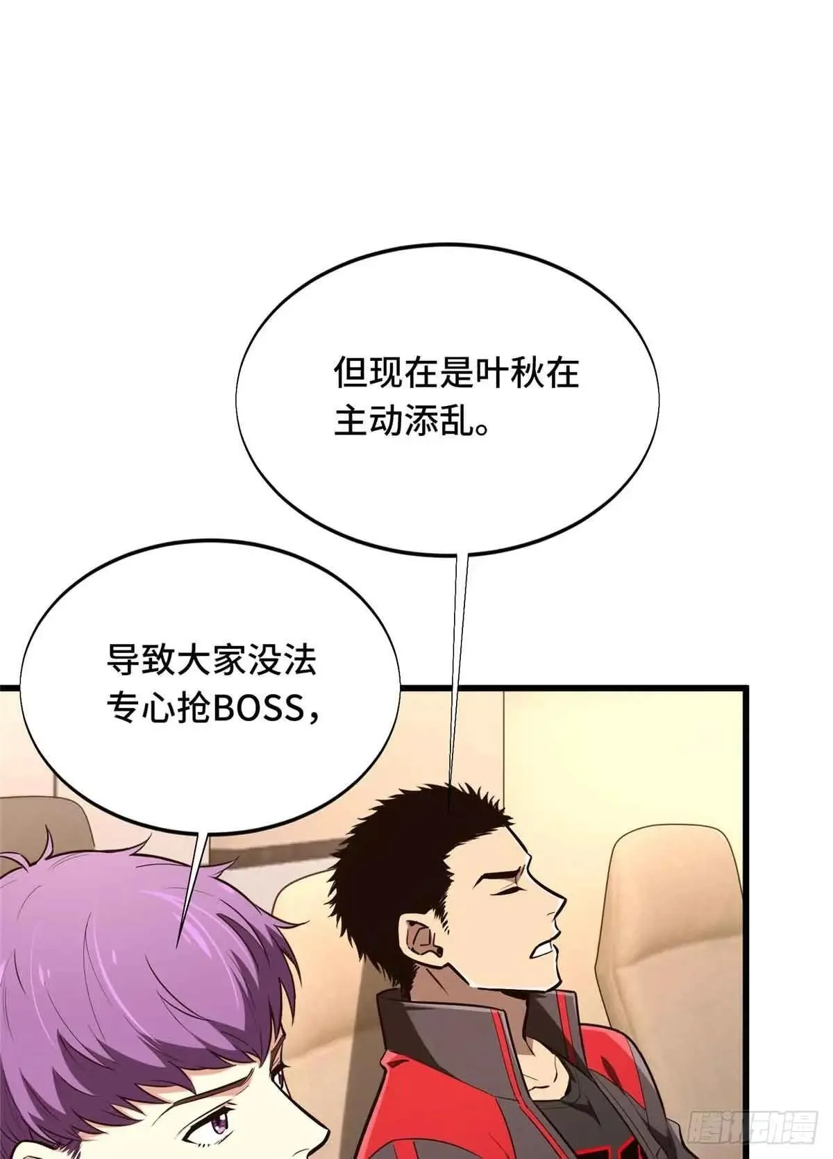 第240话 座谈一下22
