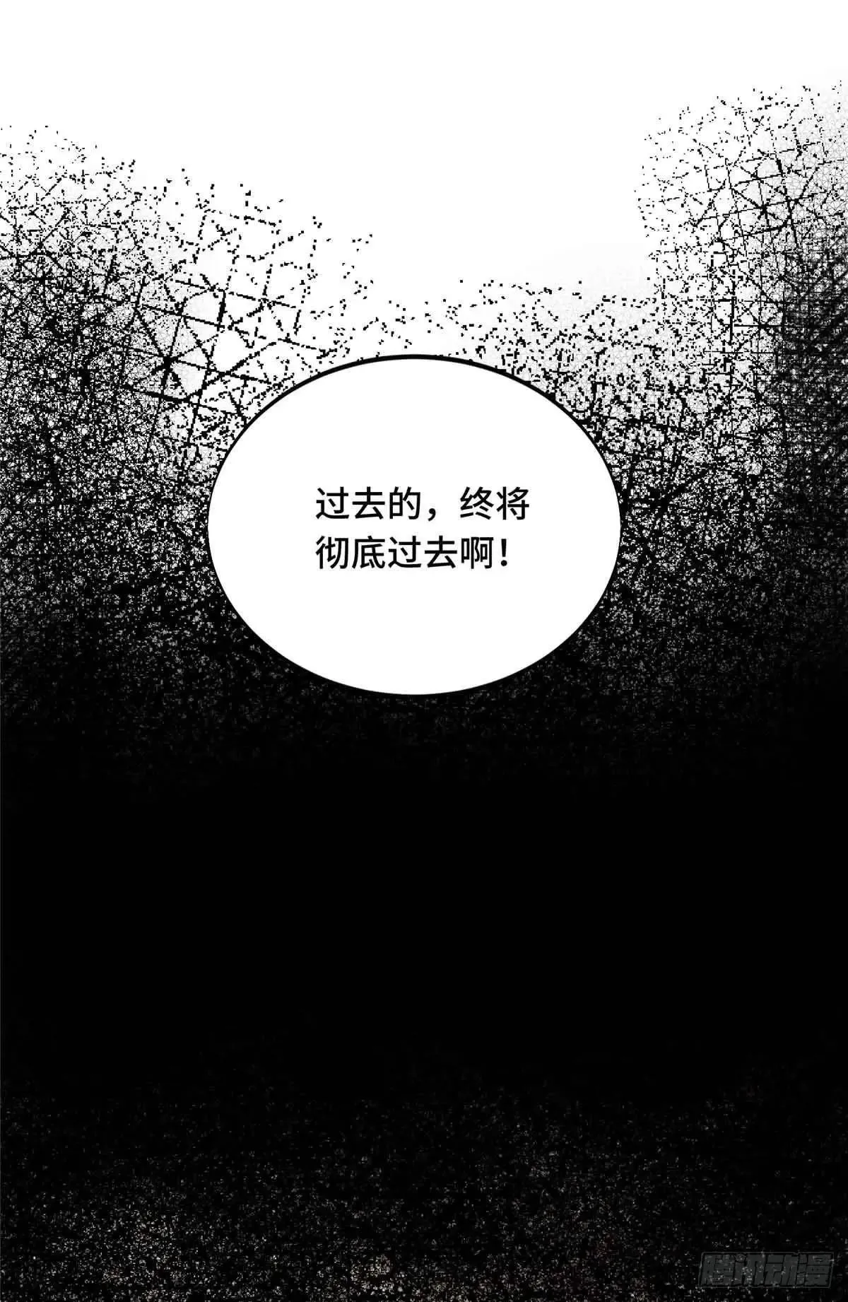 第239话 再见繁花血景61
