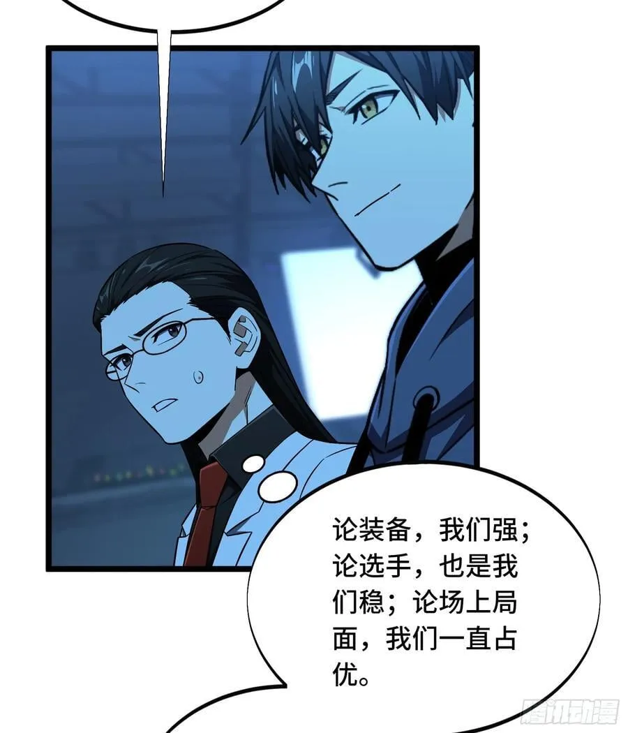 第246话 包子的闪光点80
