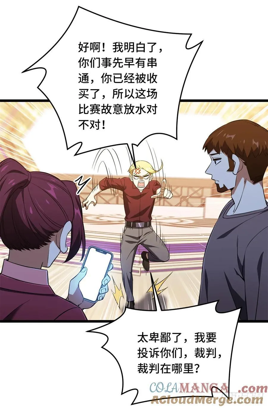 第249话 决胜局60