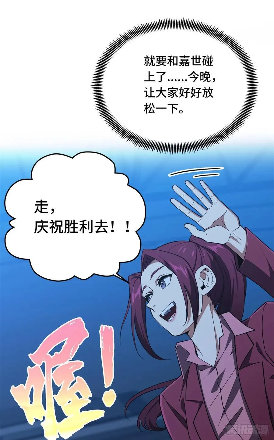 第249话 决胜局64