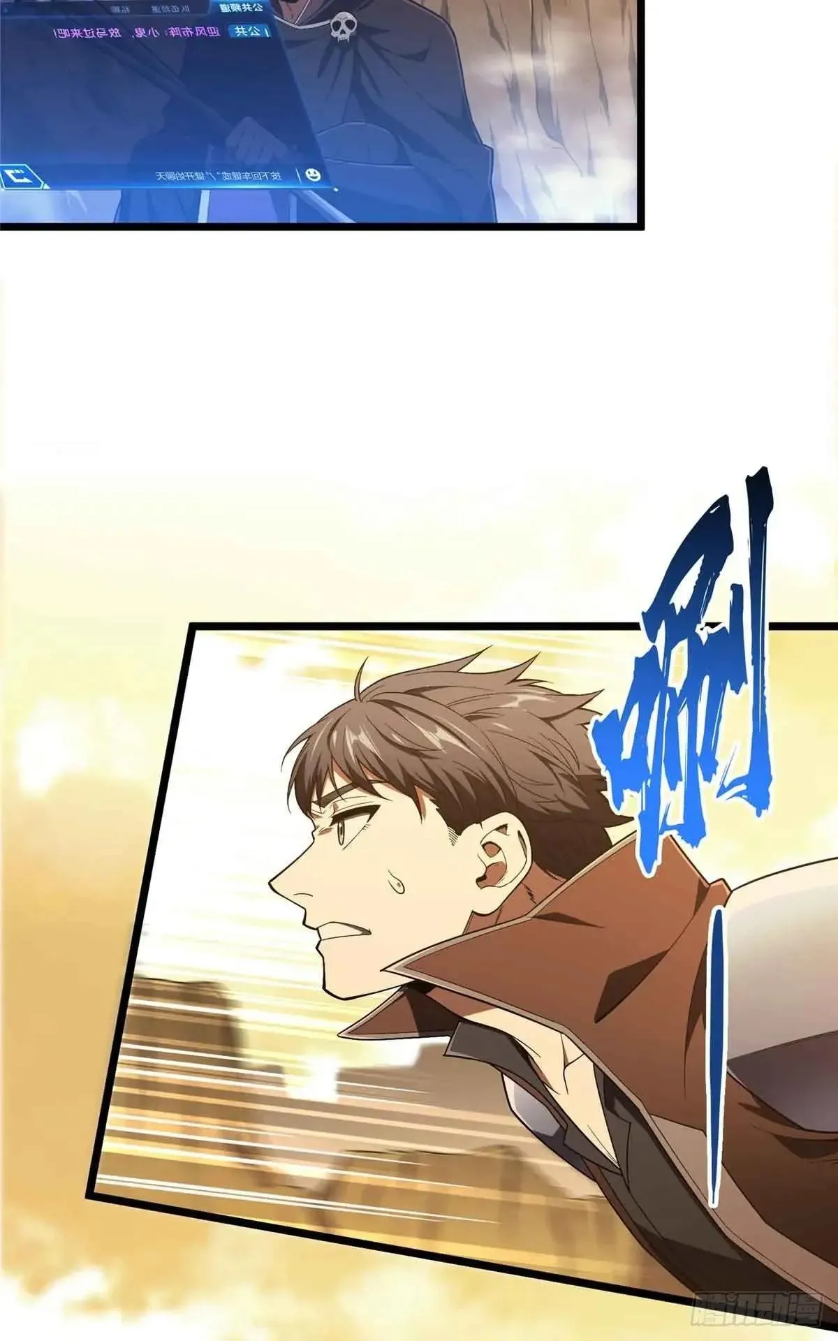 第244话 包子的遮影步10