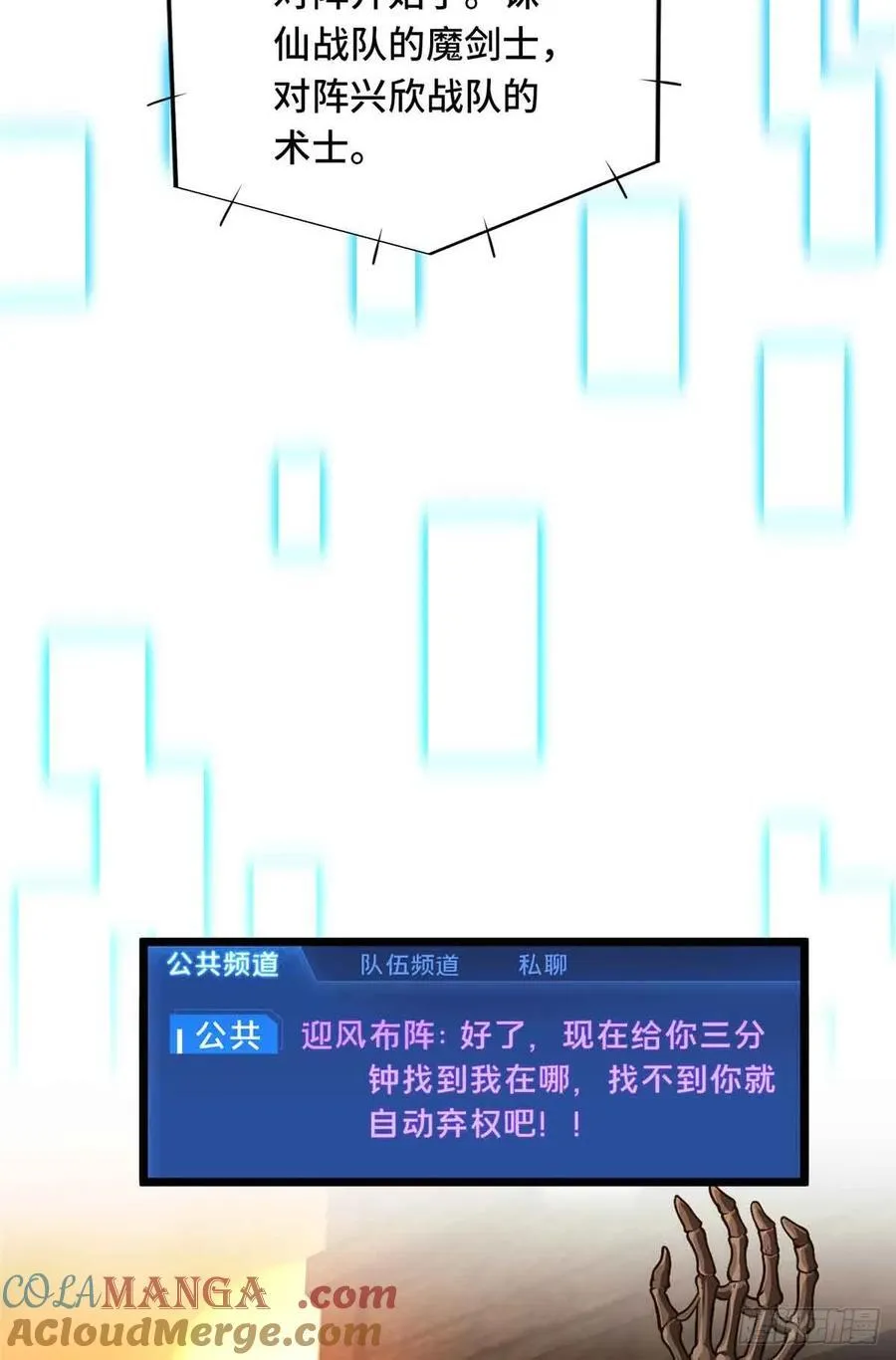 第248话 谨慎的乔一帆51