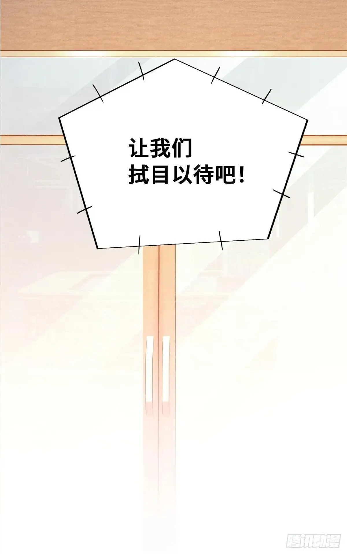 第245话 单薄的战术43