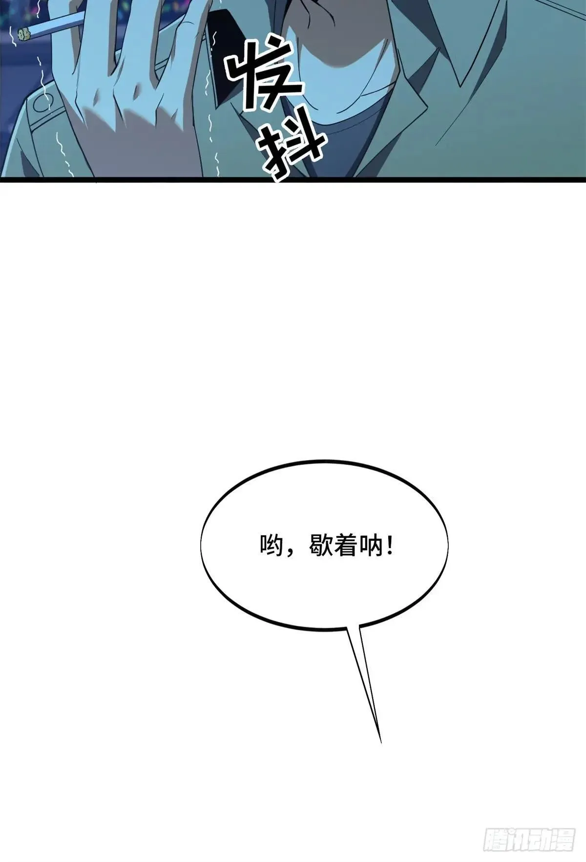 第242话 翻船13