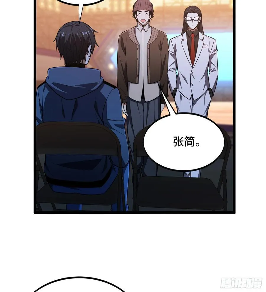 第246话 包子的闪光点41