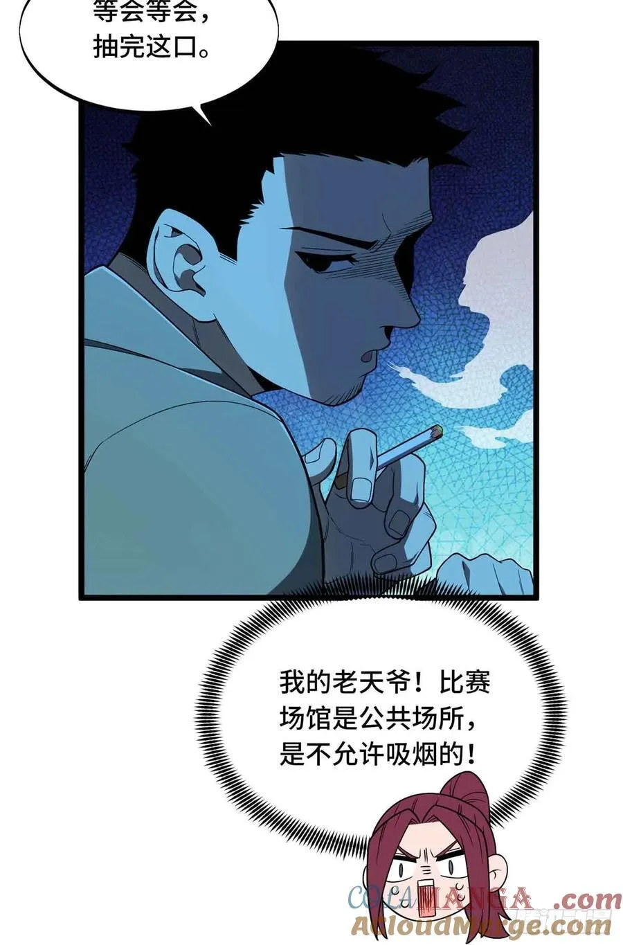 第248话 谨慎的乔一帆48