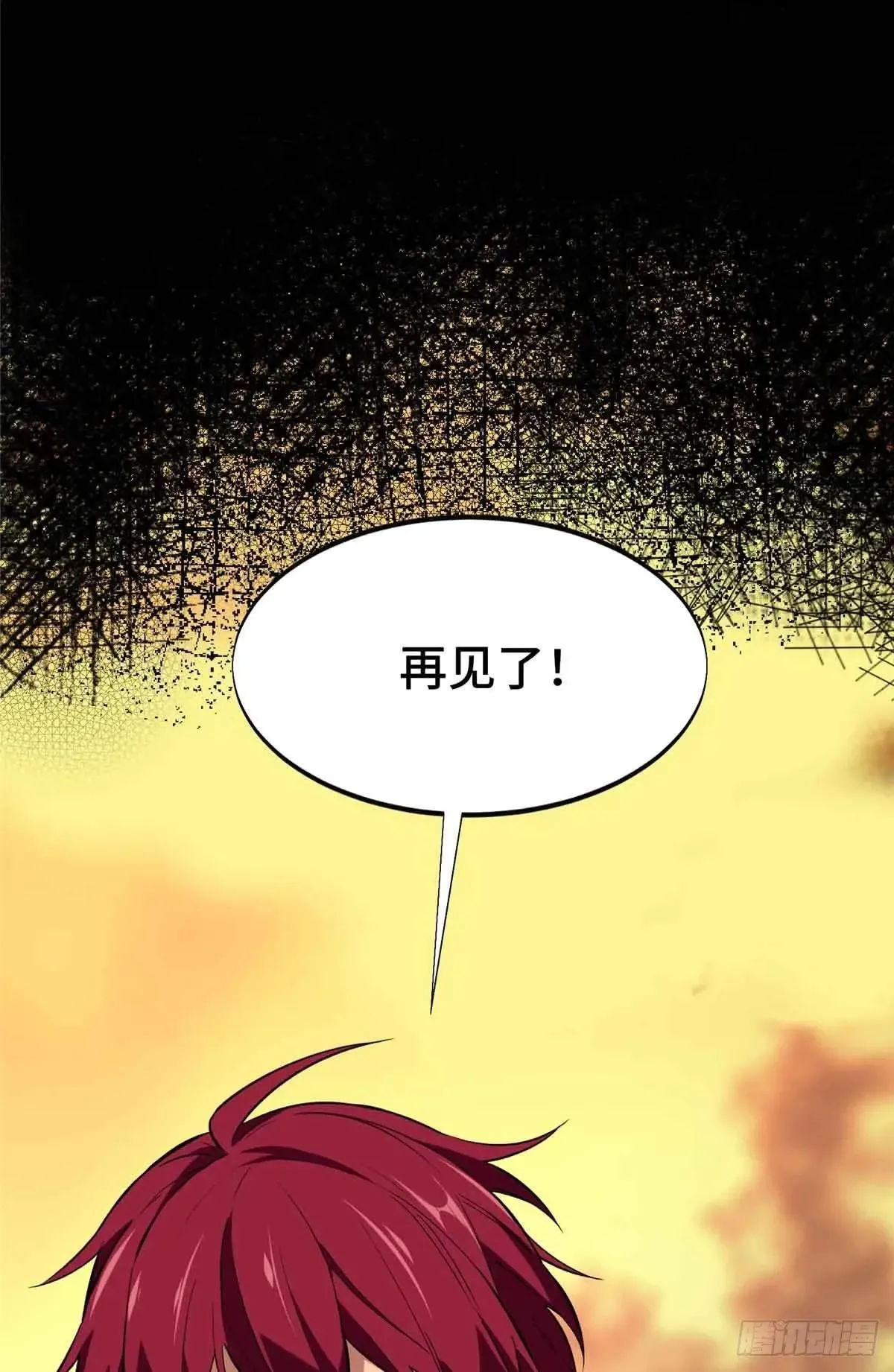 第239话 再见繁花血景65