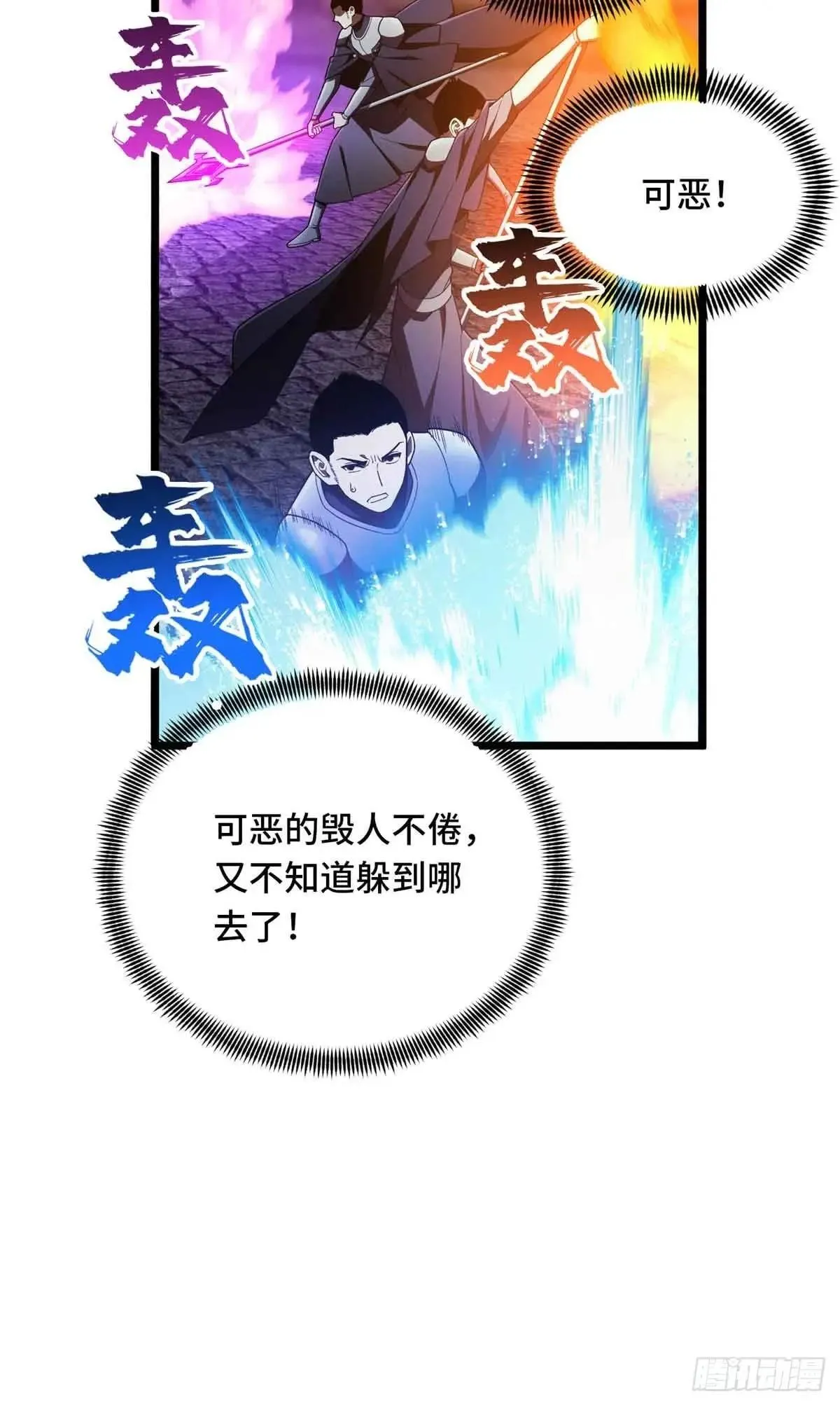 第243话 大神出马43