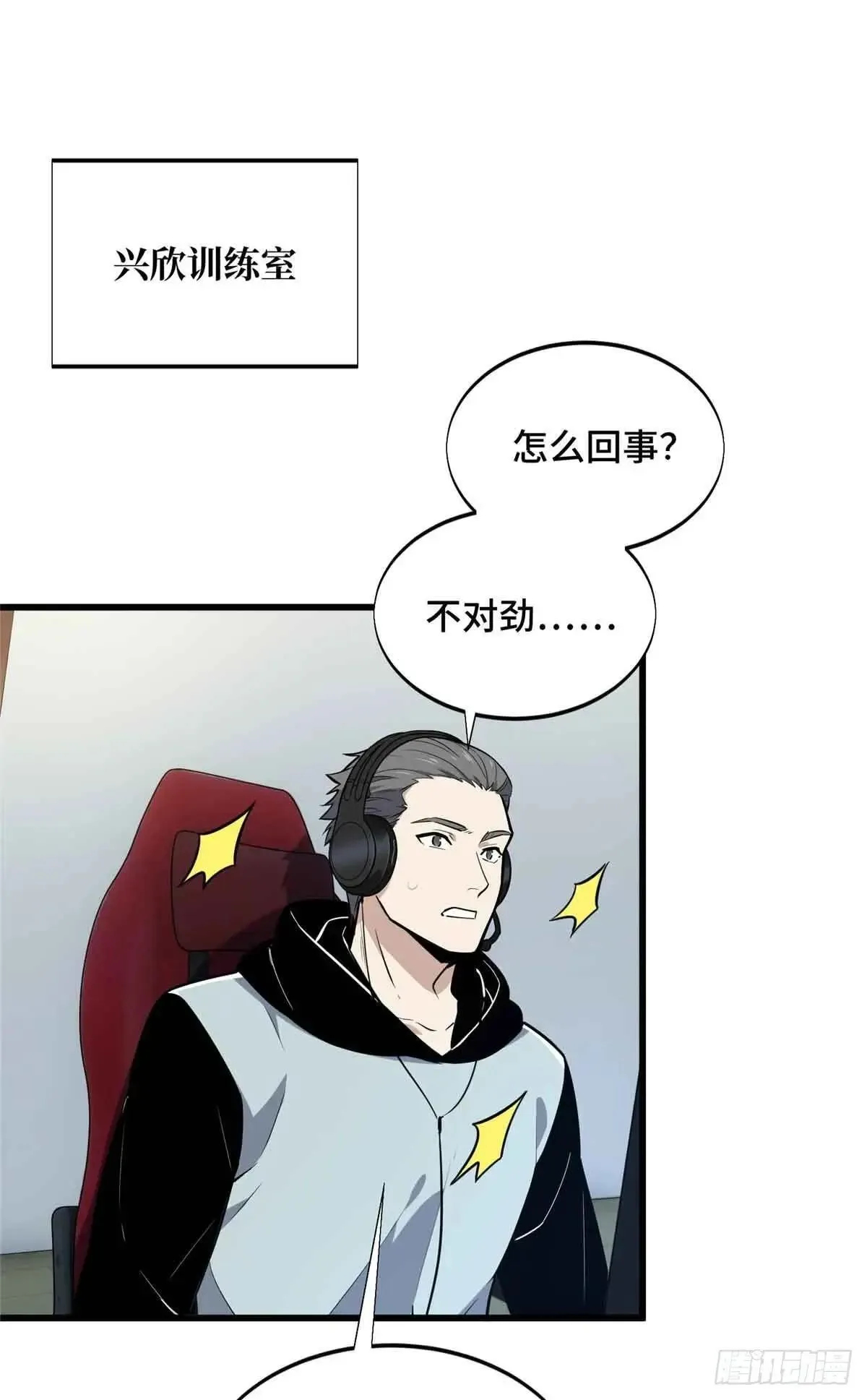 第240话 座谈一下43