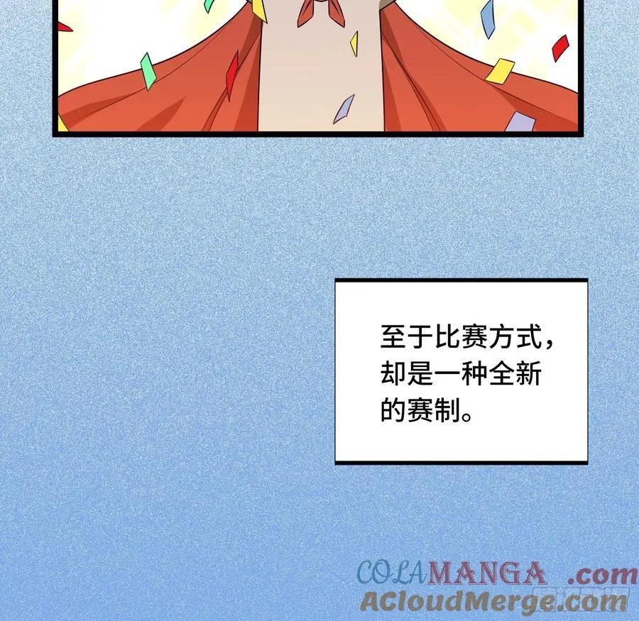 第246话 包子的闪光点3