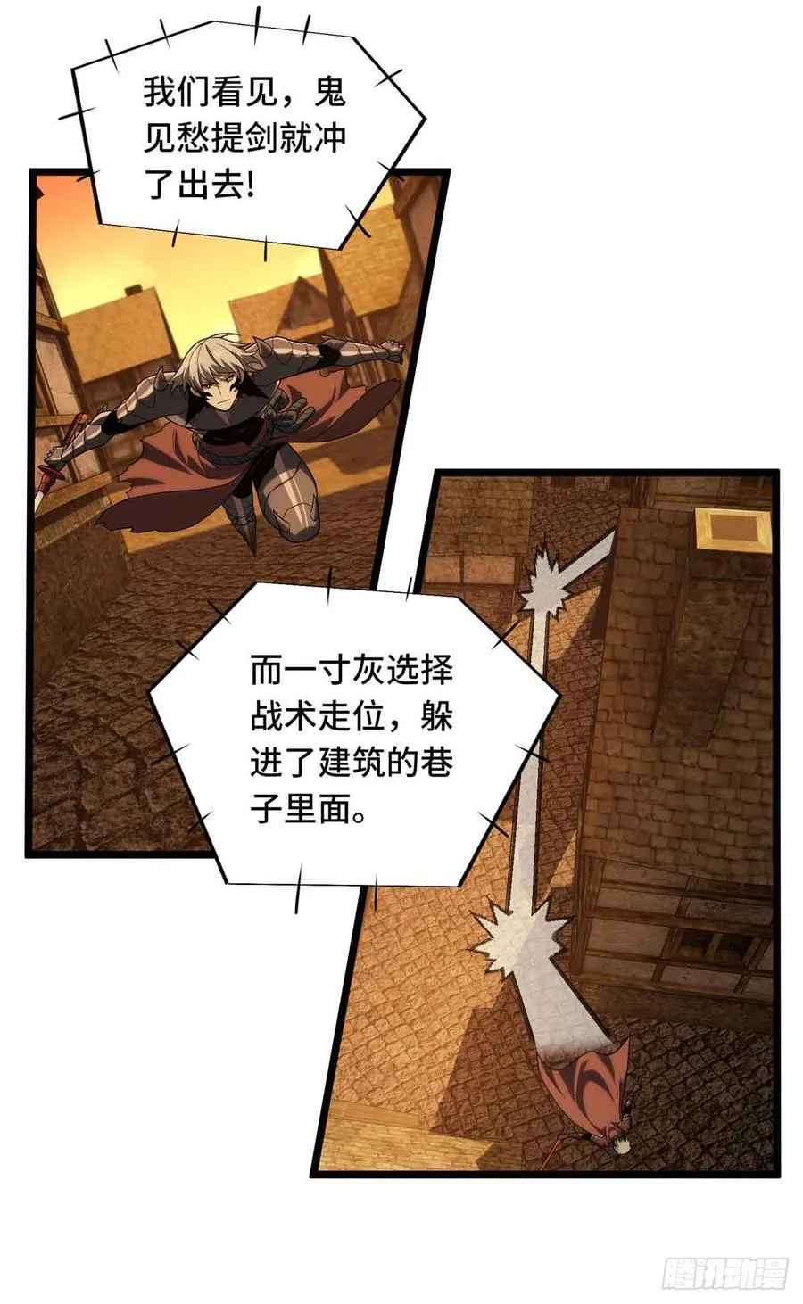第247话 鬼神盛宴14