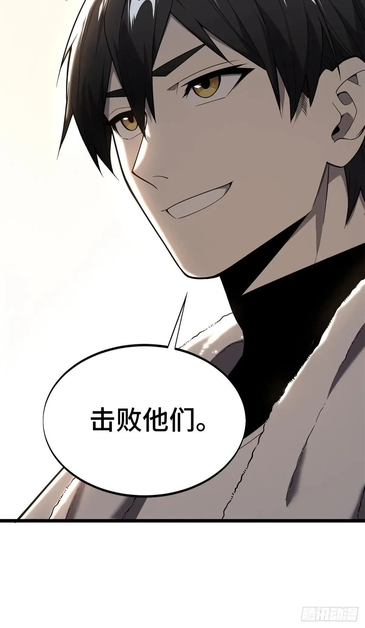第241话 身份真假43