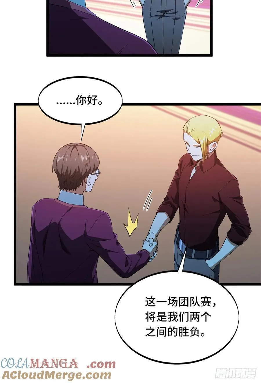 第249话 决胜局9
