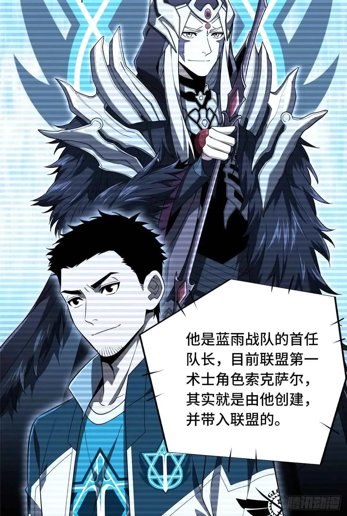 第244话 包子的遮影步6