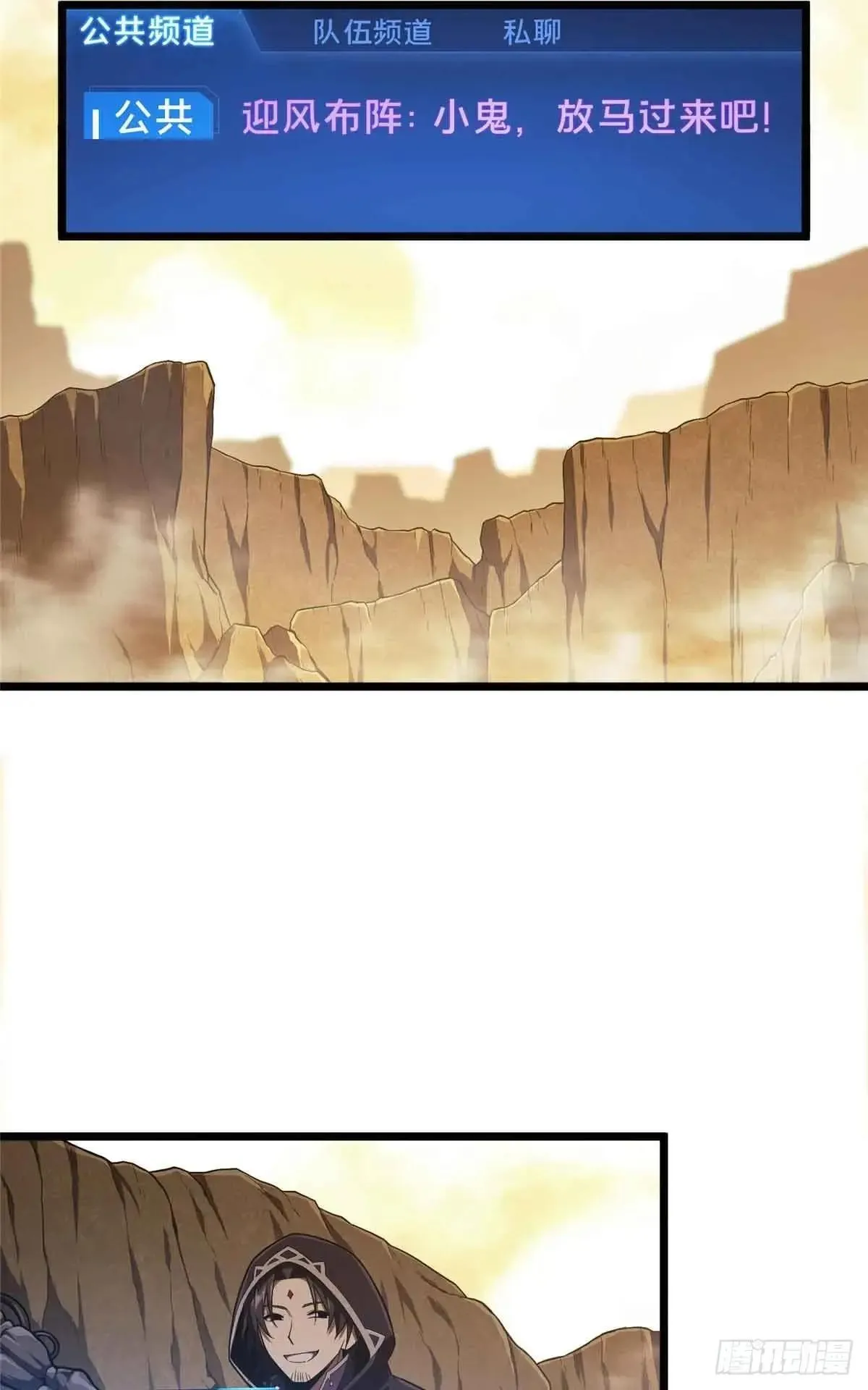 第244话 包子的遮影步9