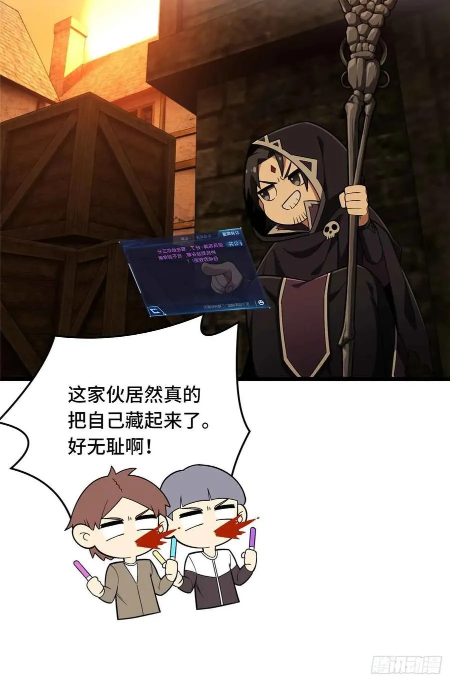 第248话 谨慎的乔一帆52