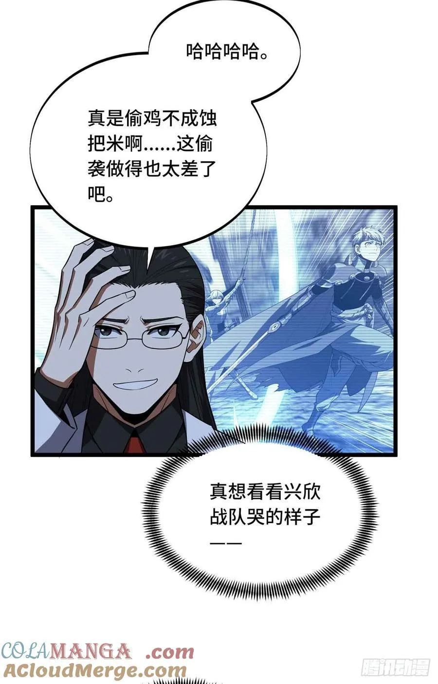 第247话 鬼神盛宴24