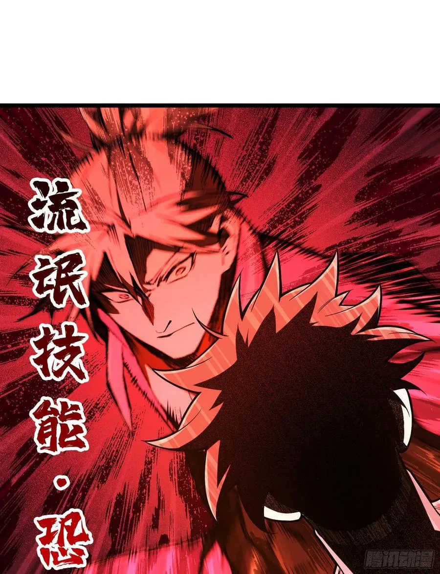第246话 包子的闪光点64