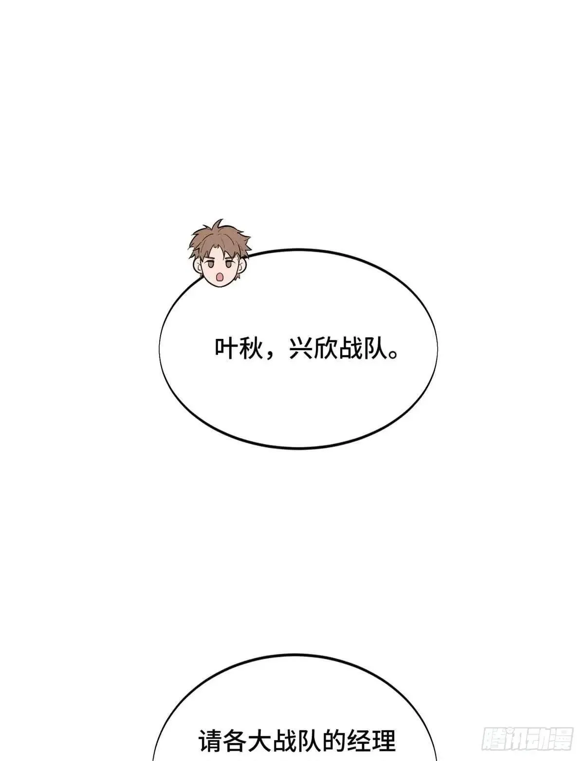 第240话 座谈一下5