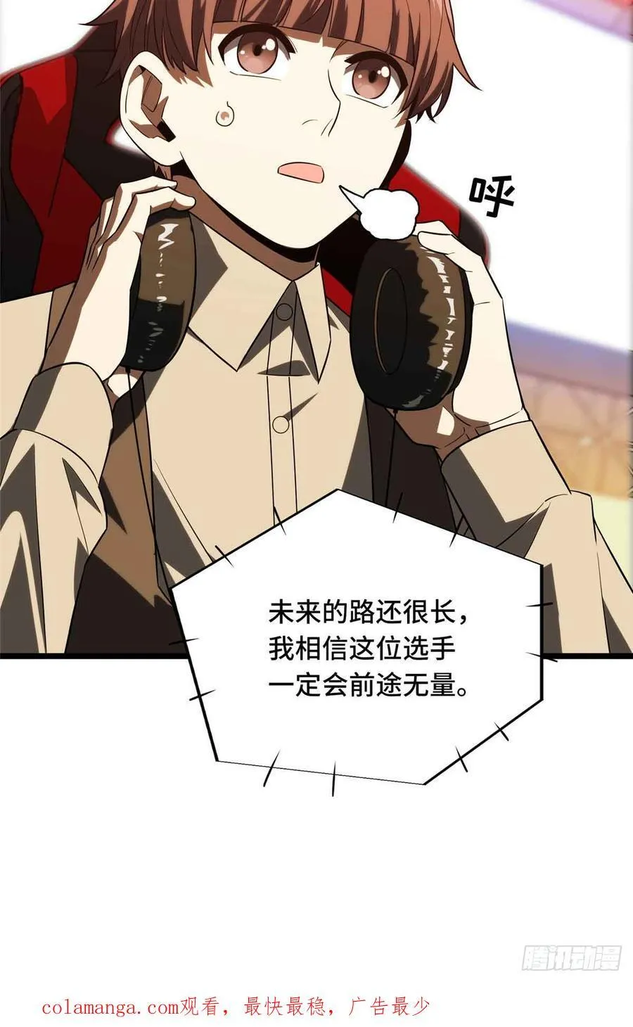 第247话 鬼神盛宴47
